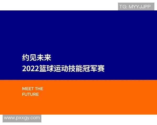 专访黄芳:深入探讨篮球领域的成功秘诀与未来发展方向 专访黄芳:深入探讨篮球领域的成功秘诀与未来发展方向