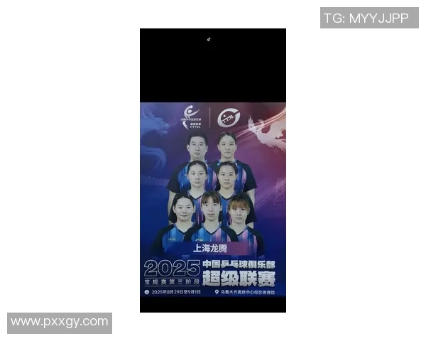 乒乓球灵活性评比揭晓上海乒乓球队荣登榜首引发关注