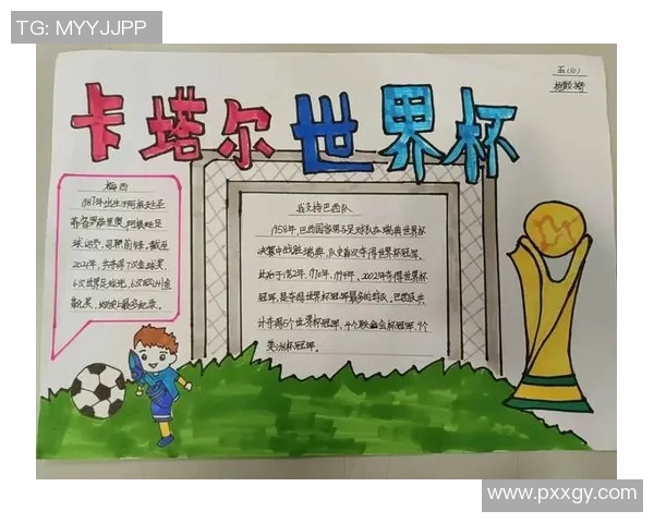 南京足球队的崛起之路：世界杯特别报道揭示奋斗与荣耀的背后故事