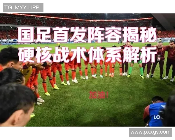 成都足球队盯防战术解析与球队表现的深度探讨 成都足球队盯防战术解析与球队表现的深度探讨