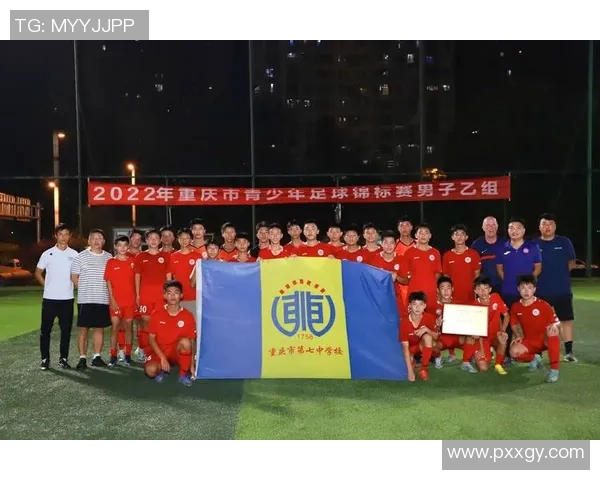 重庆足球队在锦标赛中的状态分析与表现评估