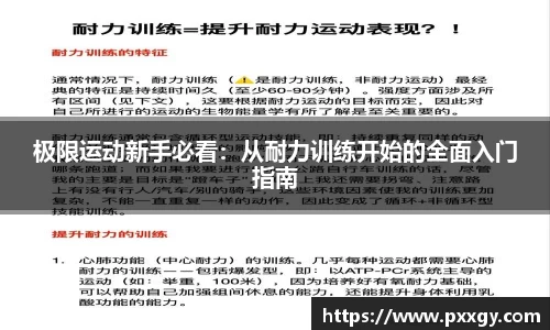 AC米兰官方网站
