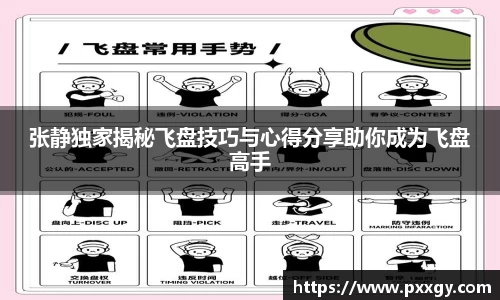 AC米兰