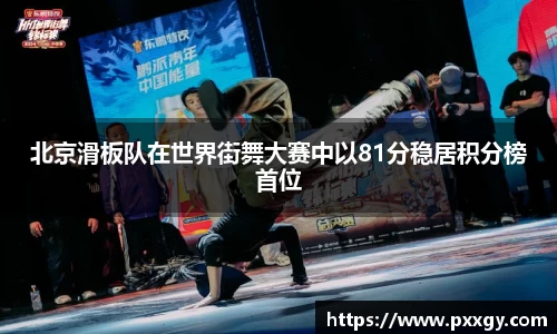 AC米兰官方网站