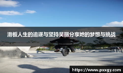 米兰体育官方网站