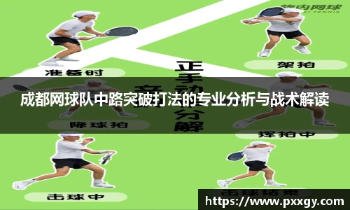 米兰体育官方网站