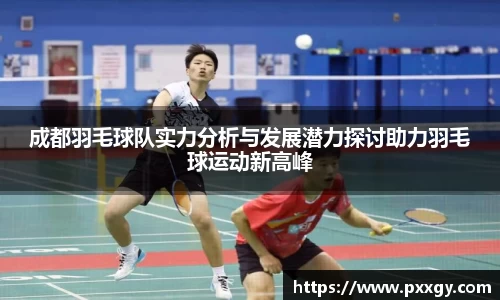 米兰体育官方网站