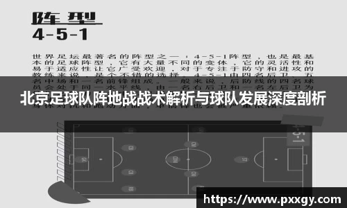 AC米兰官方网站