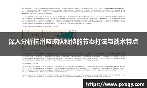 AC米兰官方网站