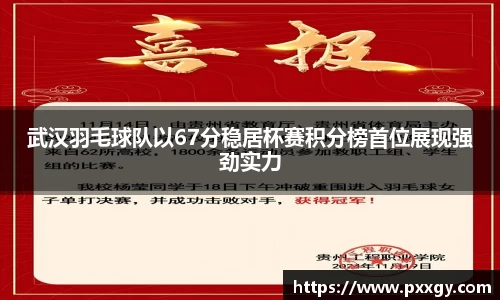 米兰体育官方网站