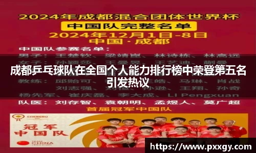 米兰体育官方网站