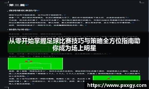 AC米兰官方网站