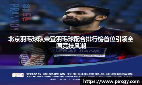 米兰体育官方网站