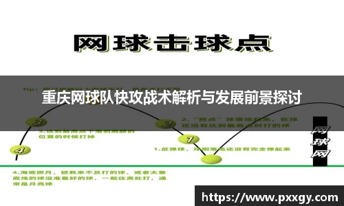 米兰体育官方网站