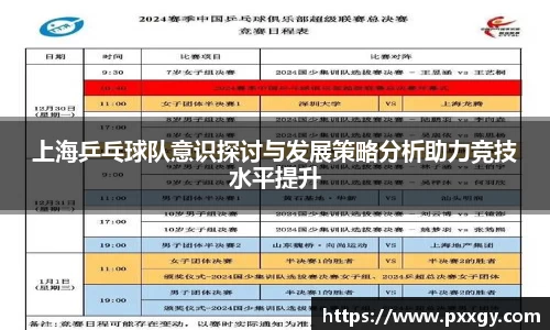 米兰体育官方网站