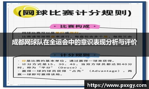 AC米兰
