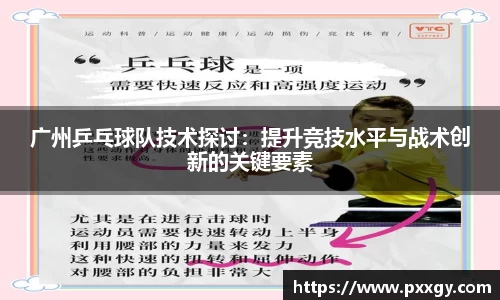 AC米兰