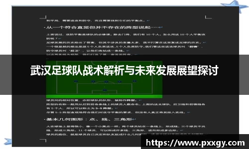 AC米兰
