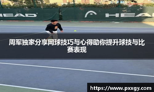 AC米兰官方网站