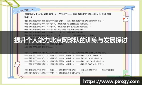 AC米兰官方网站