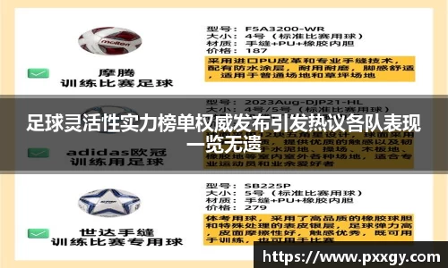 米兰体育官方网站