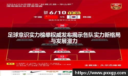 AC米兰Milan