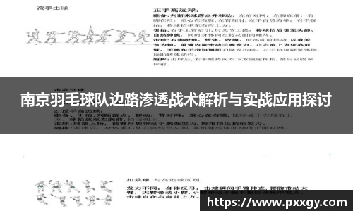 米兰体育官方网站