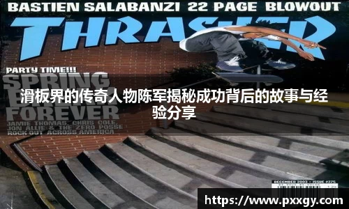 AC米兰官方网站